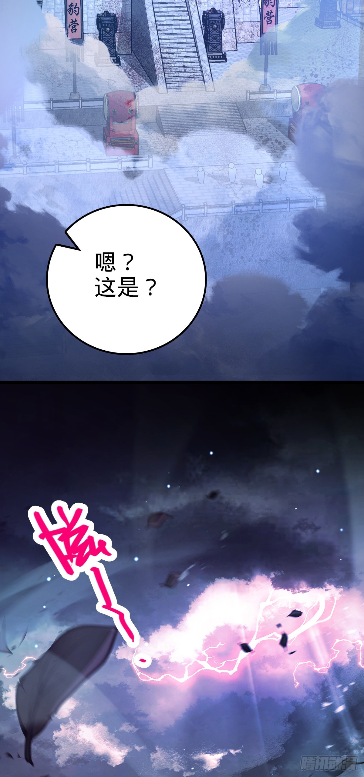 657 二次入侵25