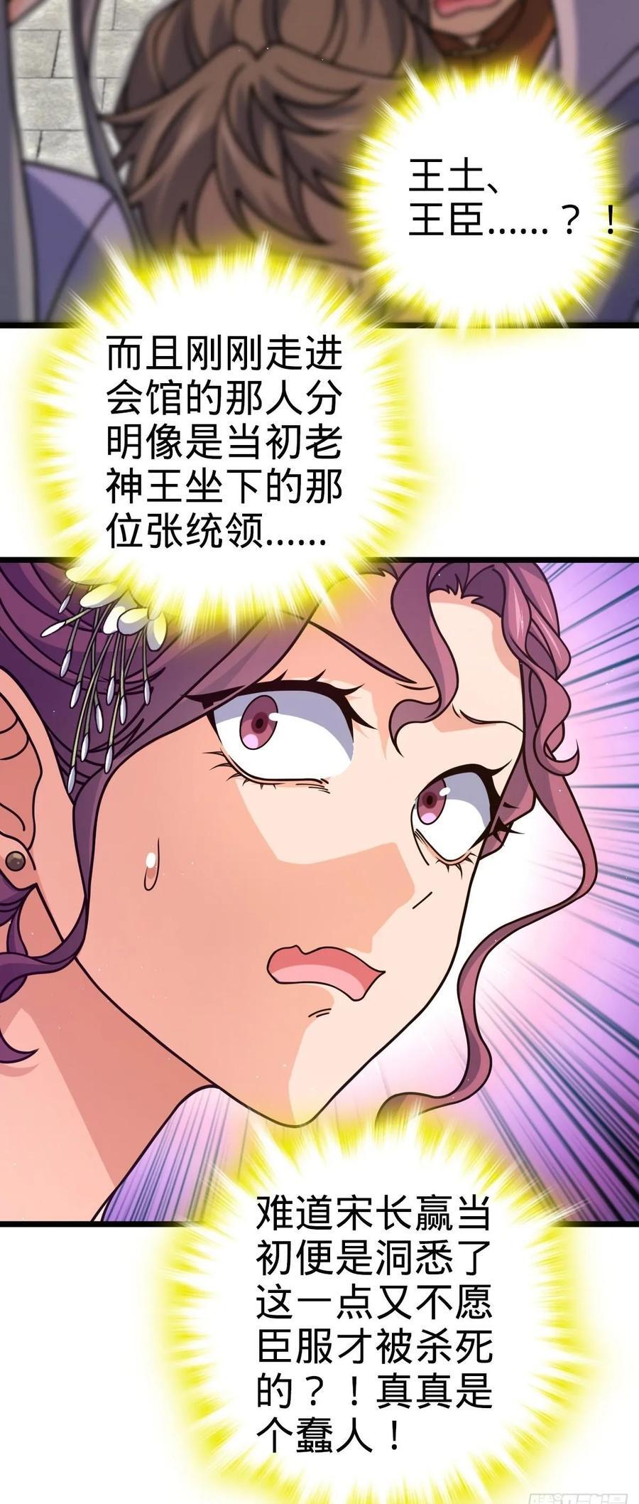833 一网打尽49