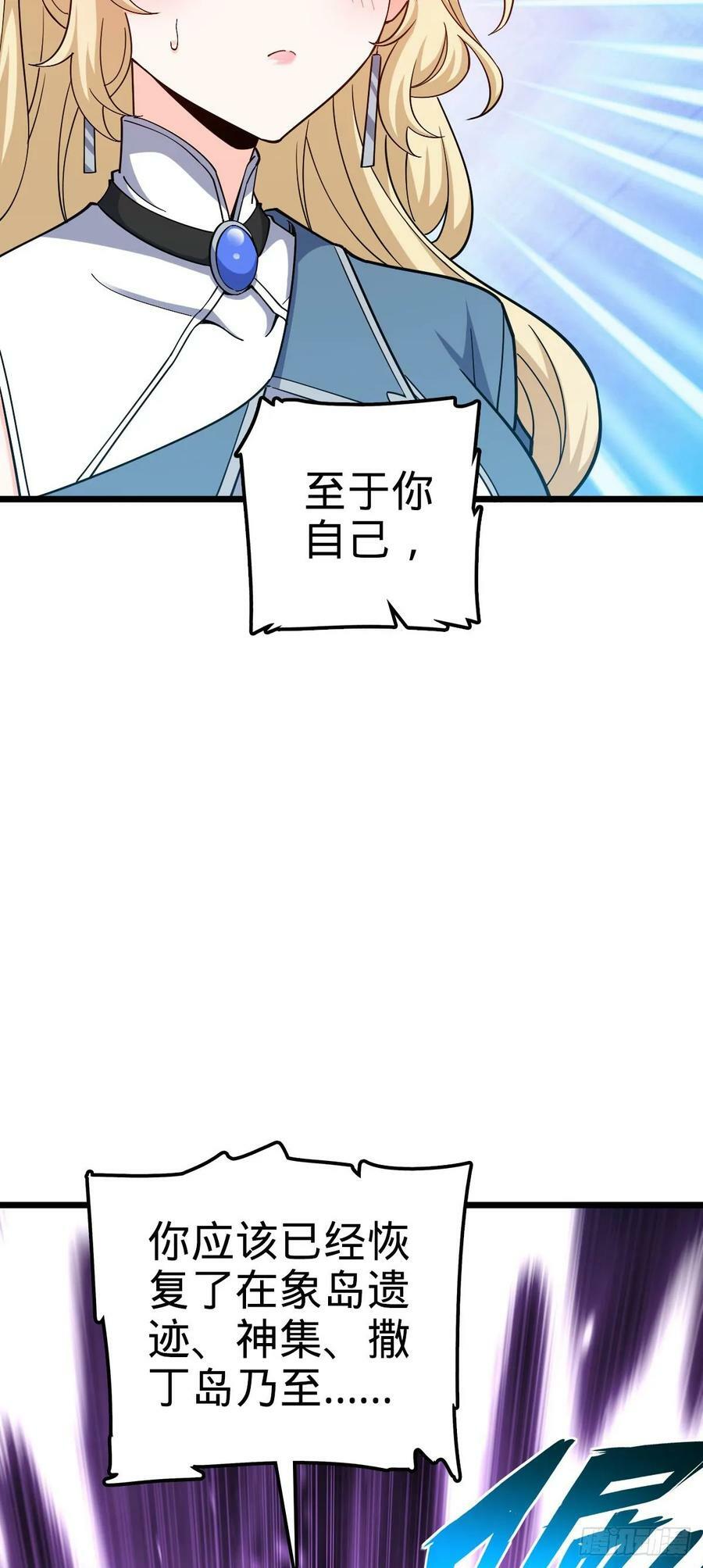 718 针锋相对11