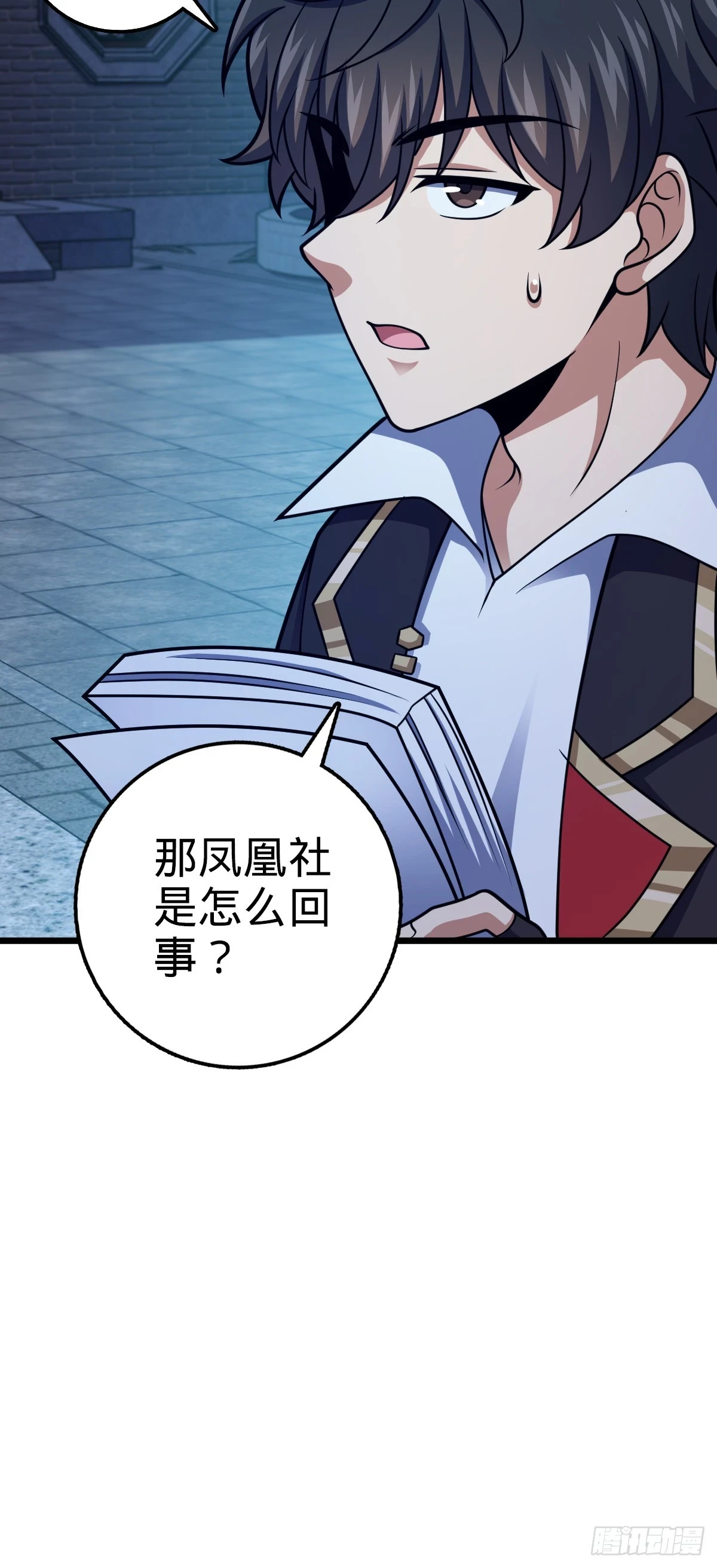 668 姜家大族9