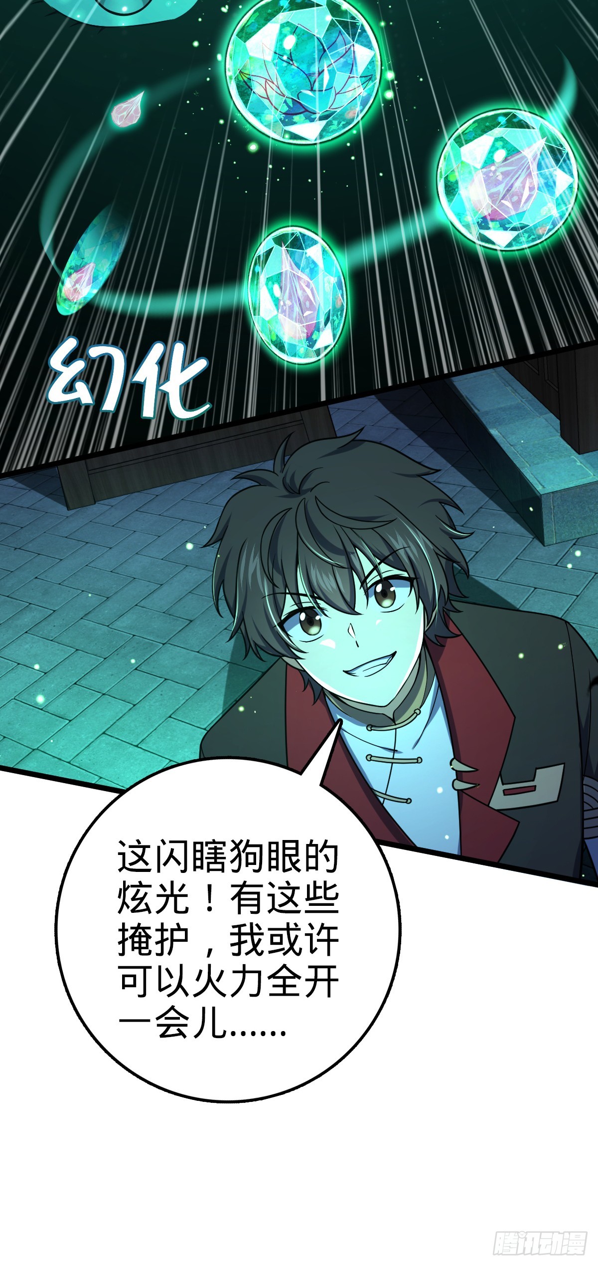 639 秋泓领域27