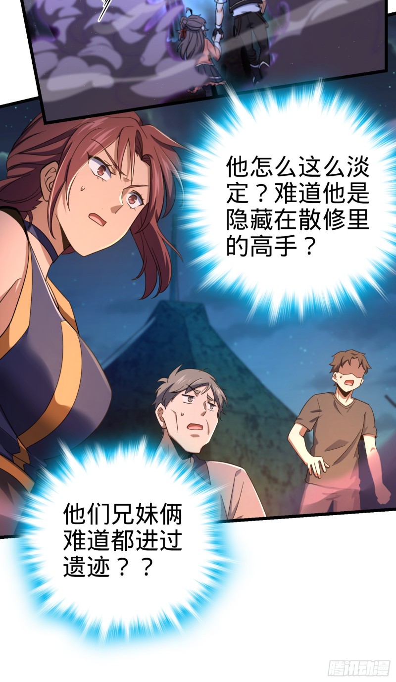 154 说相声呢是吧？！56