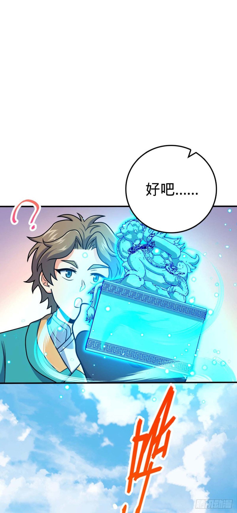 313 我们谁都不能死8