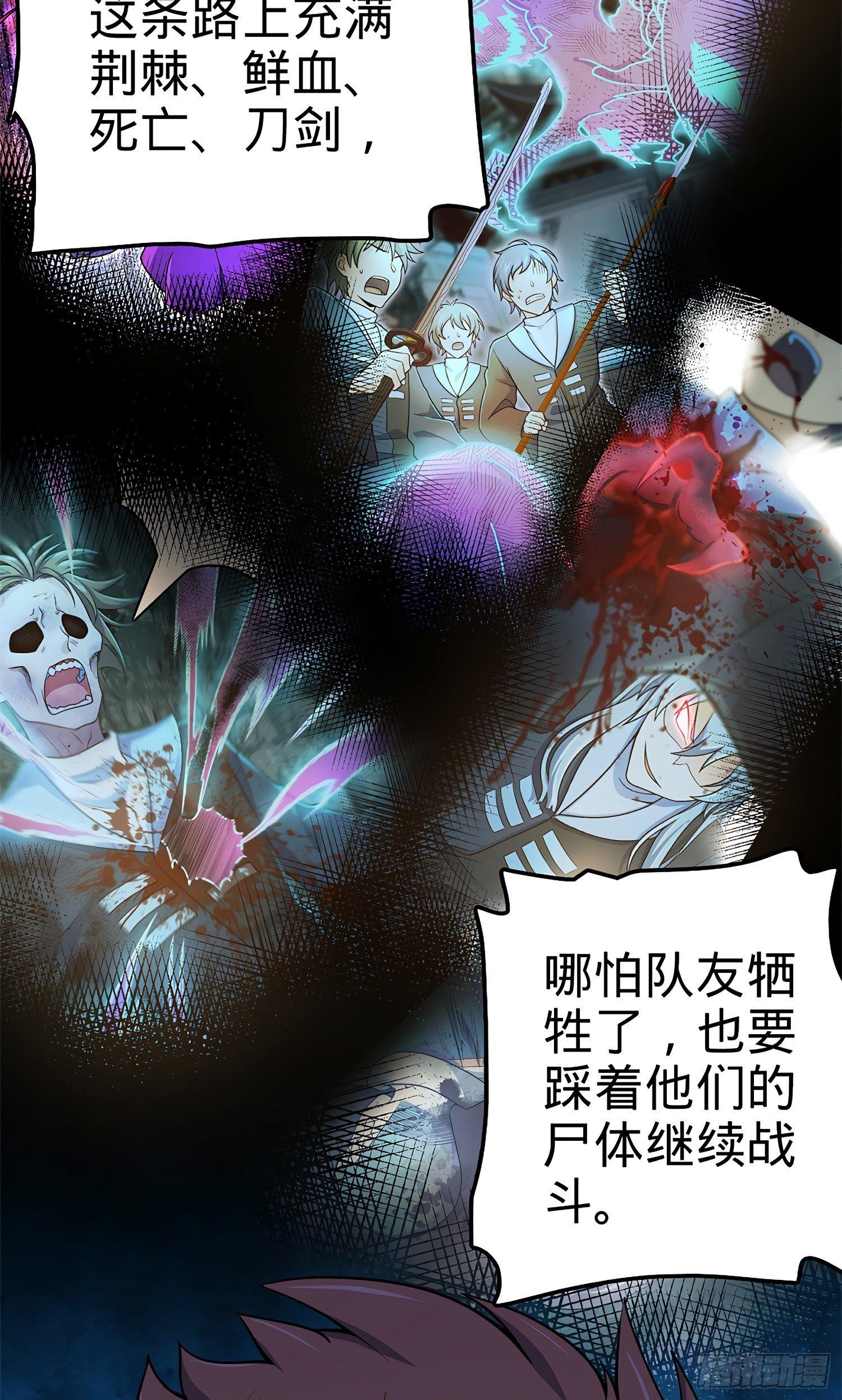 58 小凶许，你有手吗？74