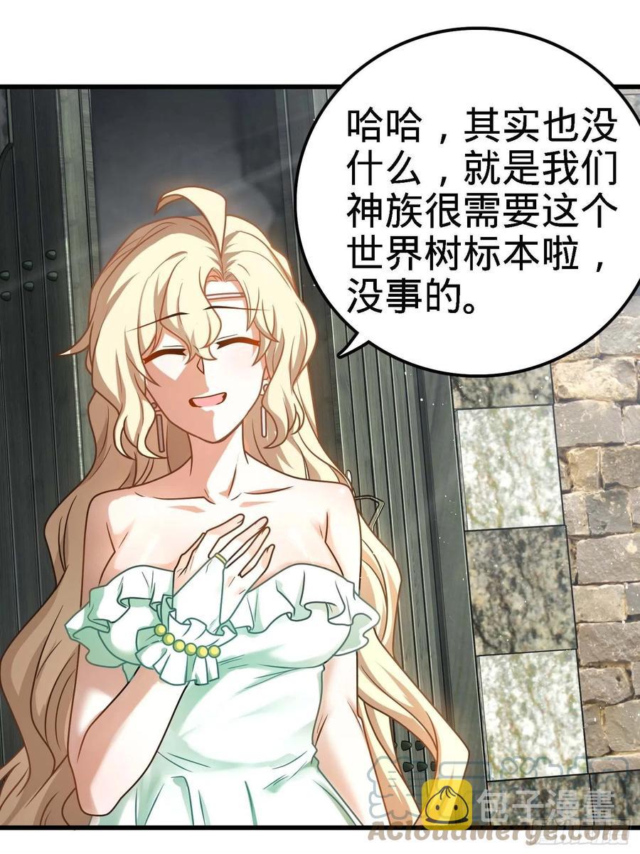 364 跟我走吧45