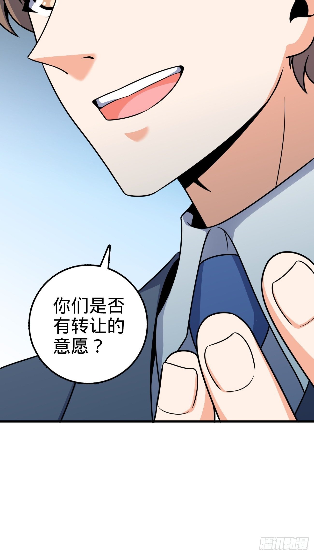 393 进化45