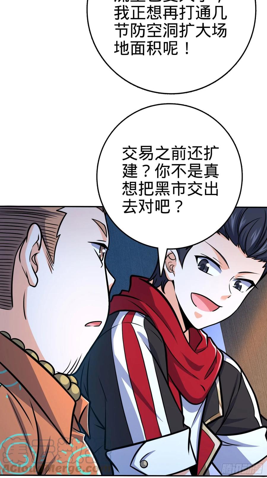 269 肠胃不好51