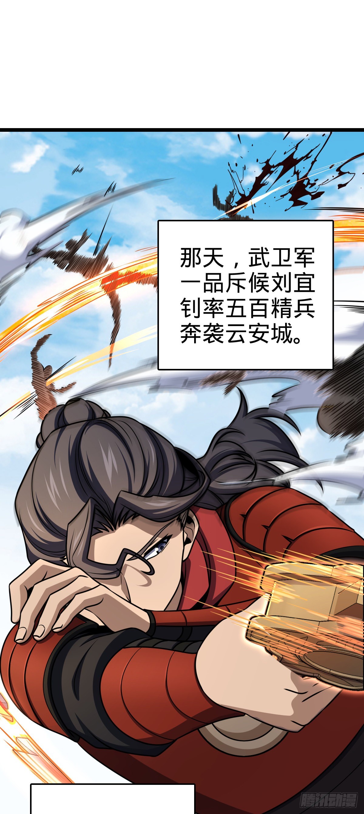 578 买定离手48