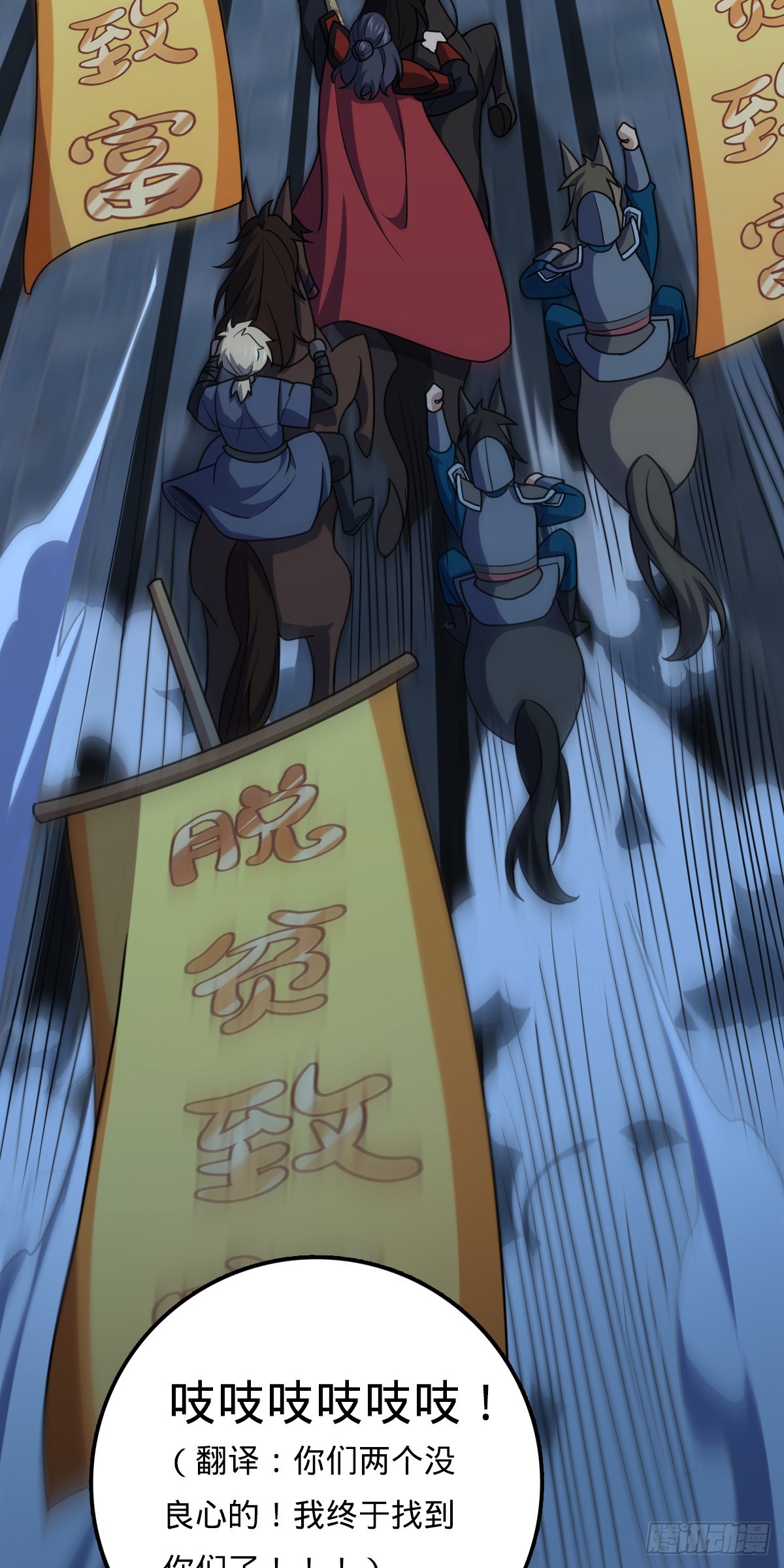 643 不速之客45