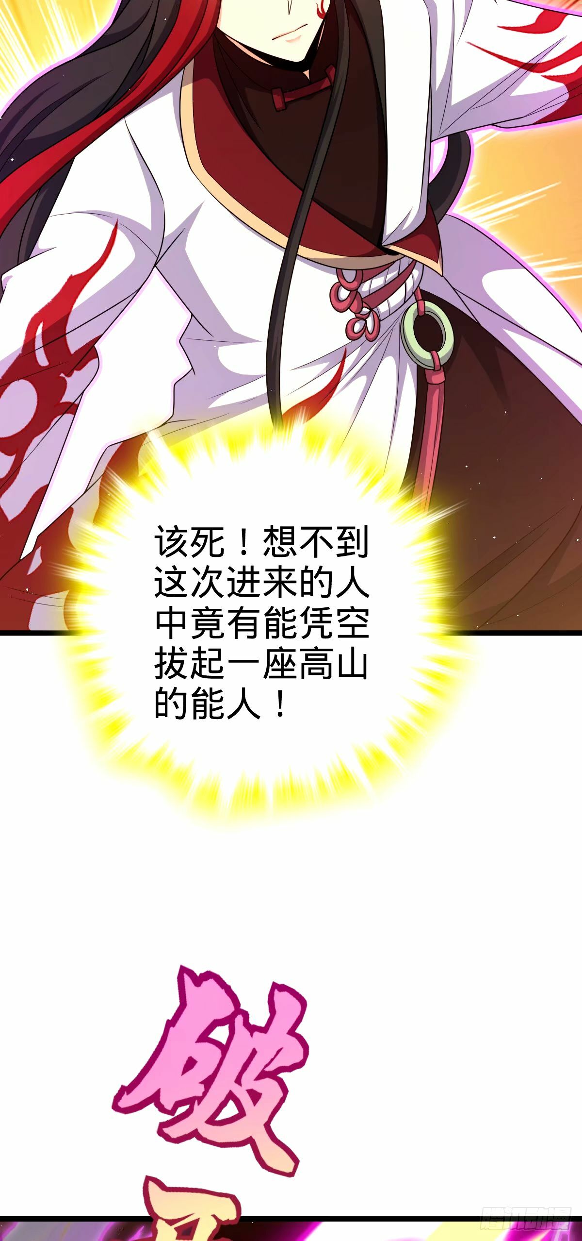 752 心劫5