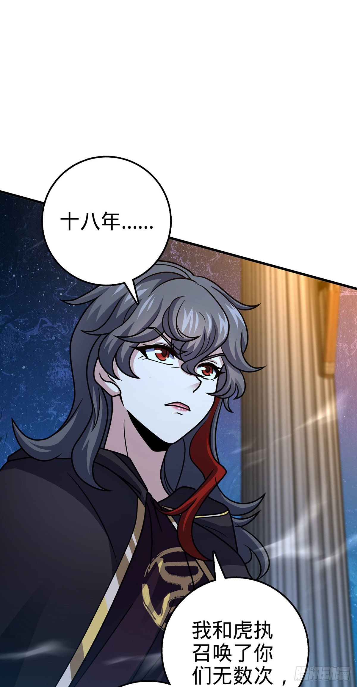 382 傀儡师之主19