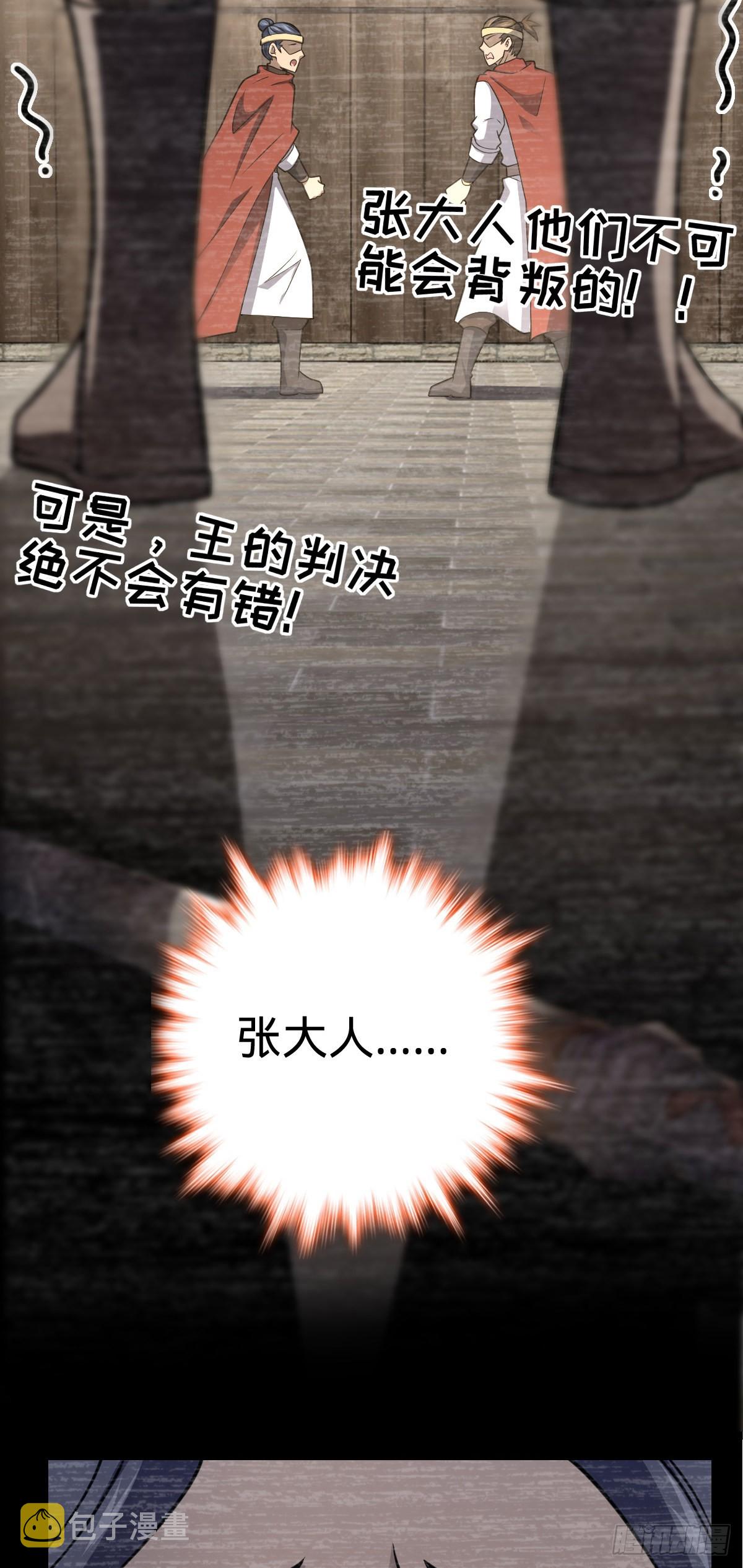 559 就是这么巧26