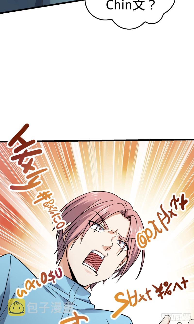 155 石像鬼来袭8