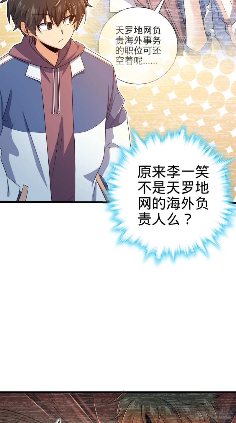 204 洛城异常见闻录2