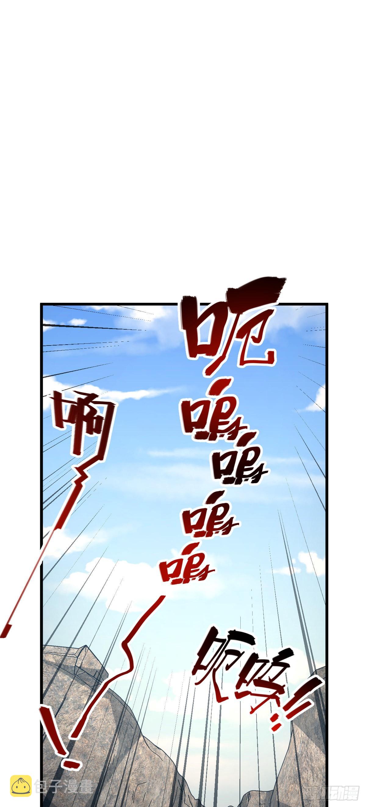 571 小心野生一品斥候出没26