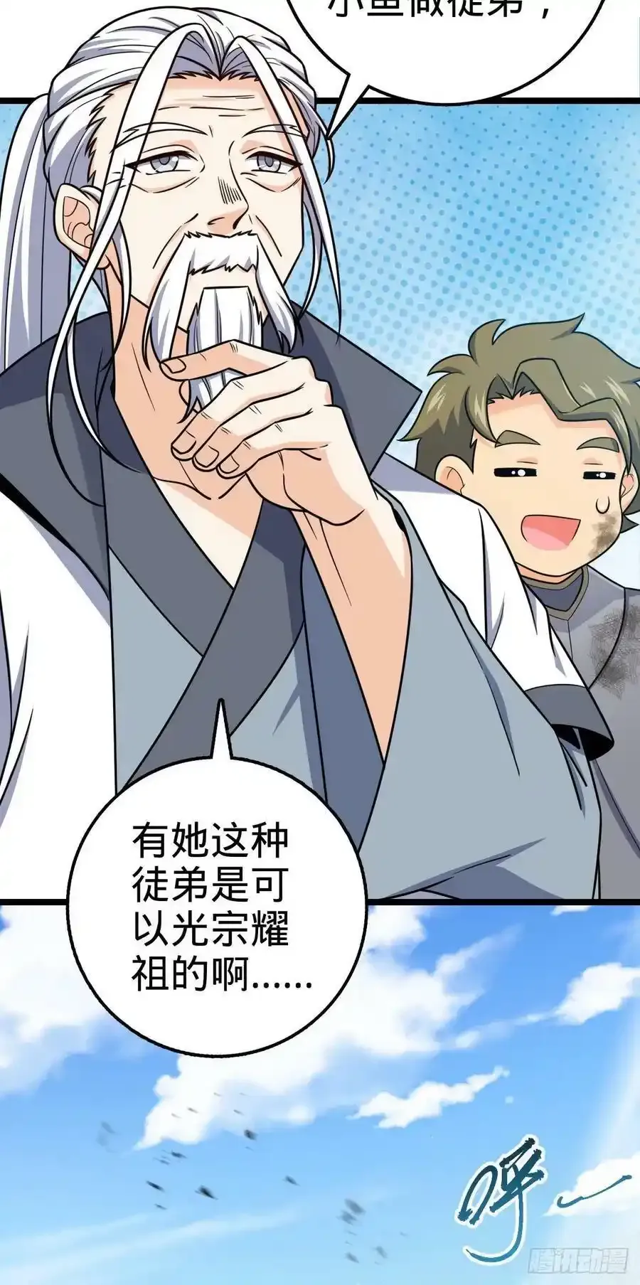 475 杀出去！32