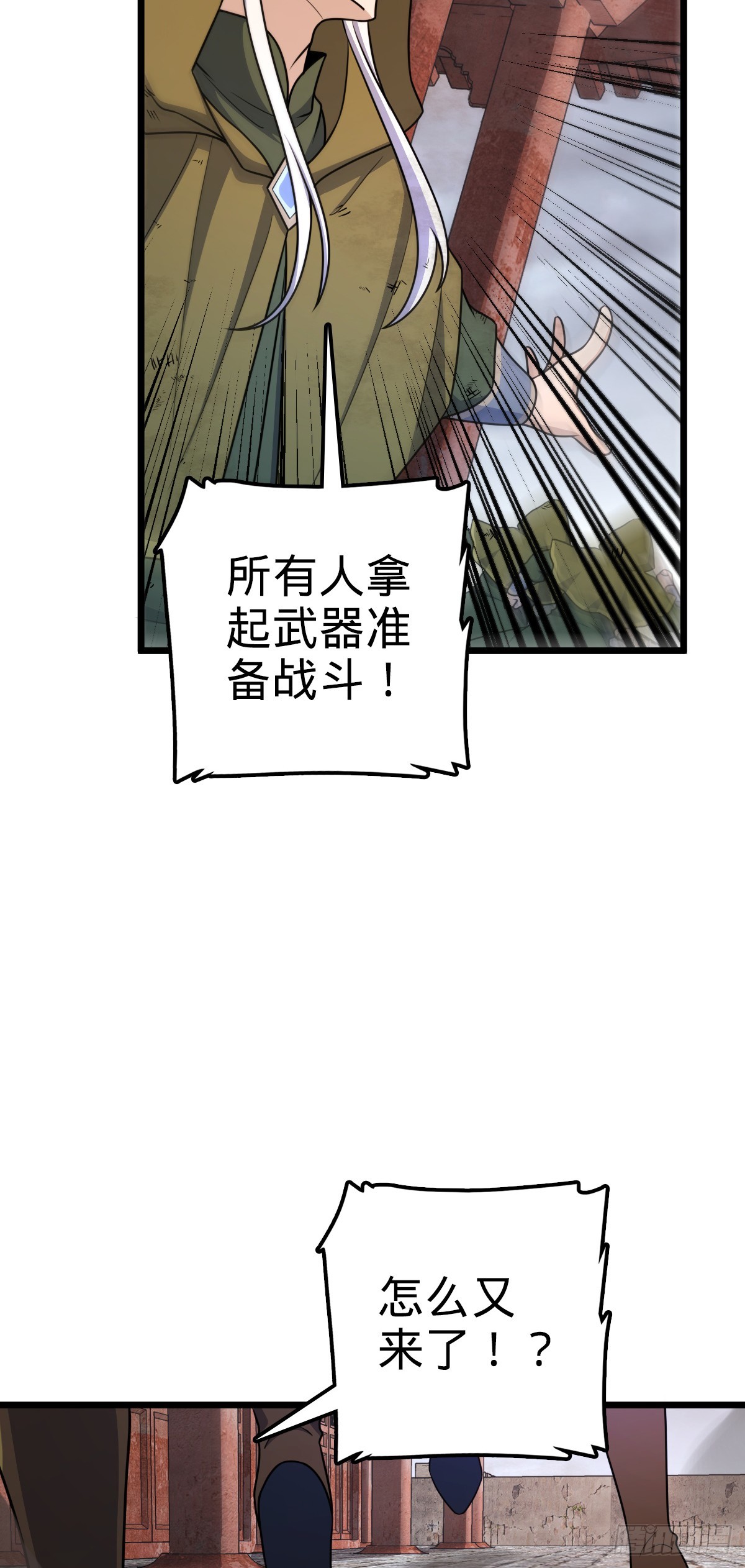 650 新豪门24