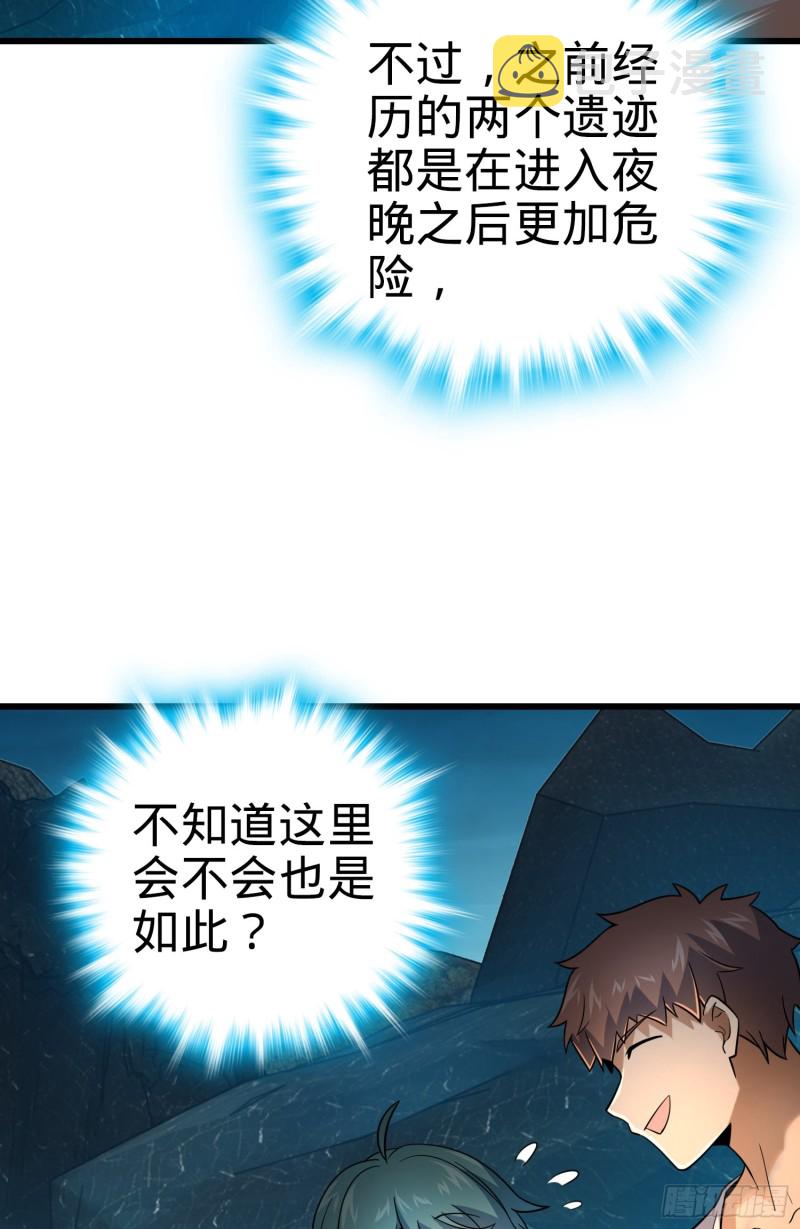 158 哀嚎袭来30