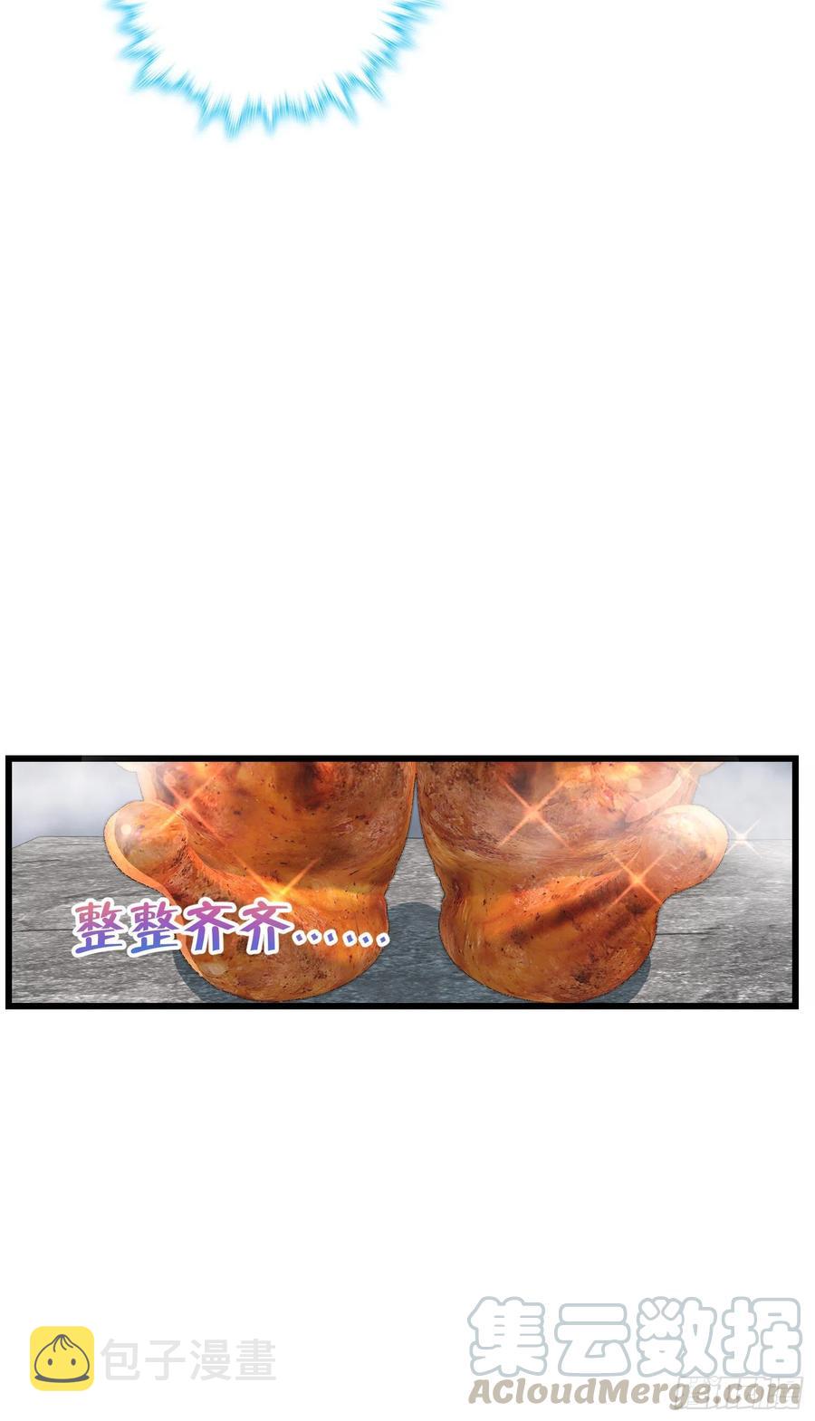 286 捡绿豆选手63