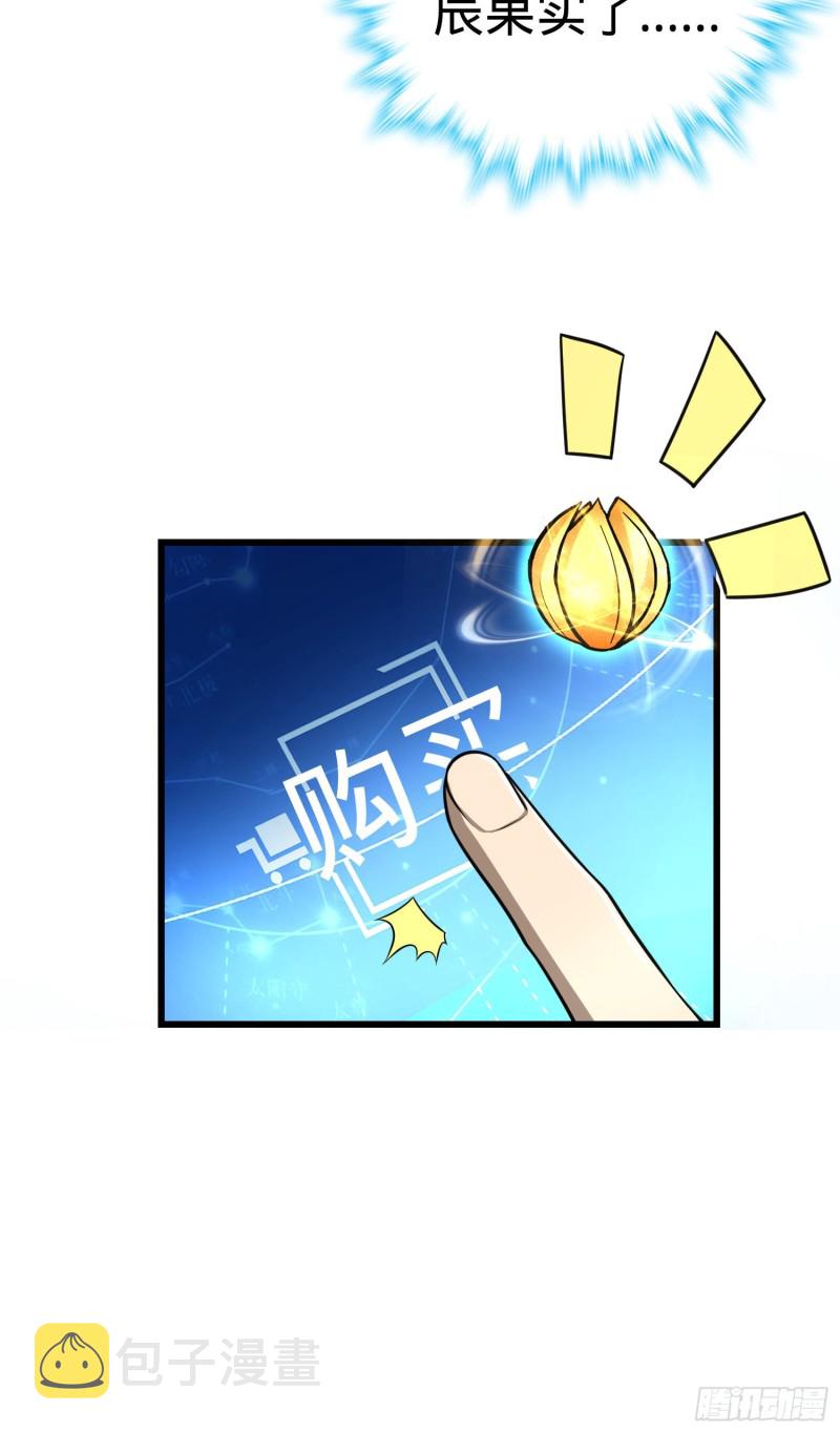 189 吕氏文化墙创作22