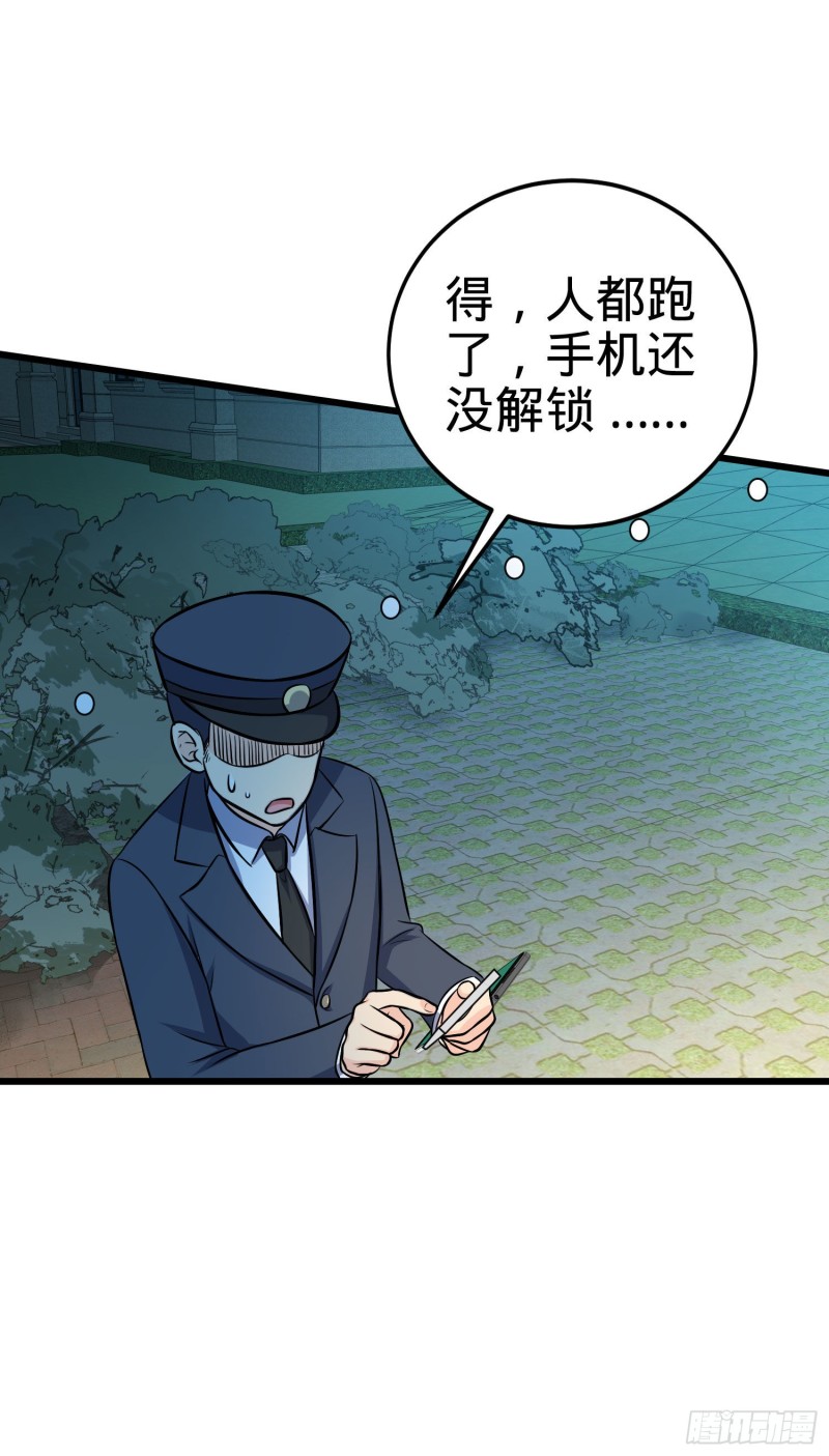 124 树兄救我62
