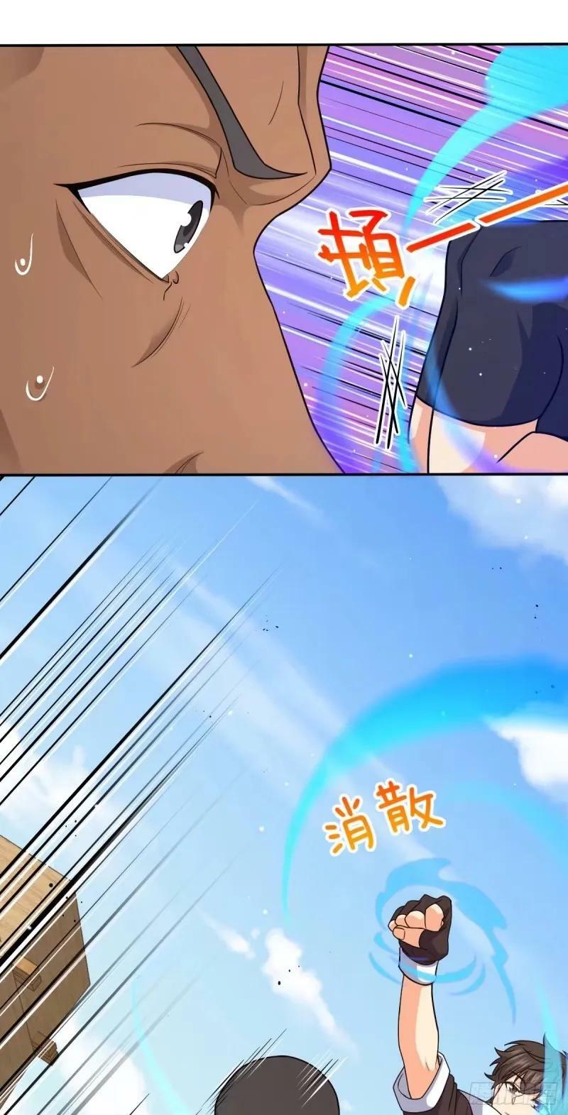 730 神秘来客是第九天罗？4