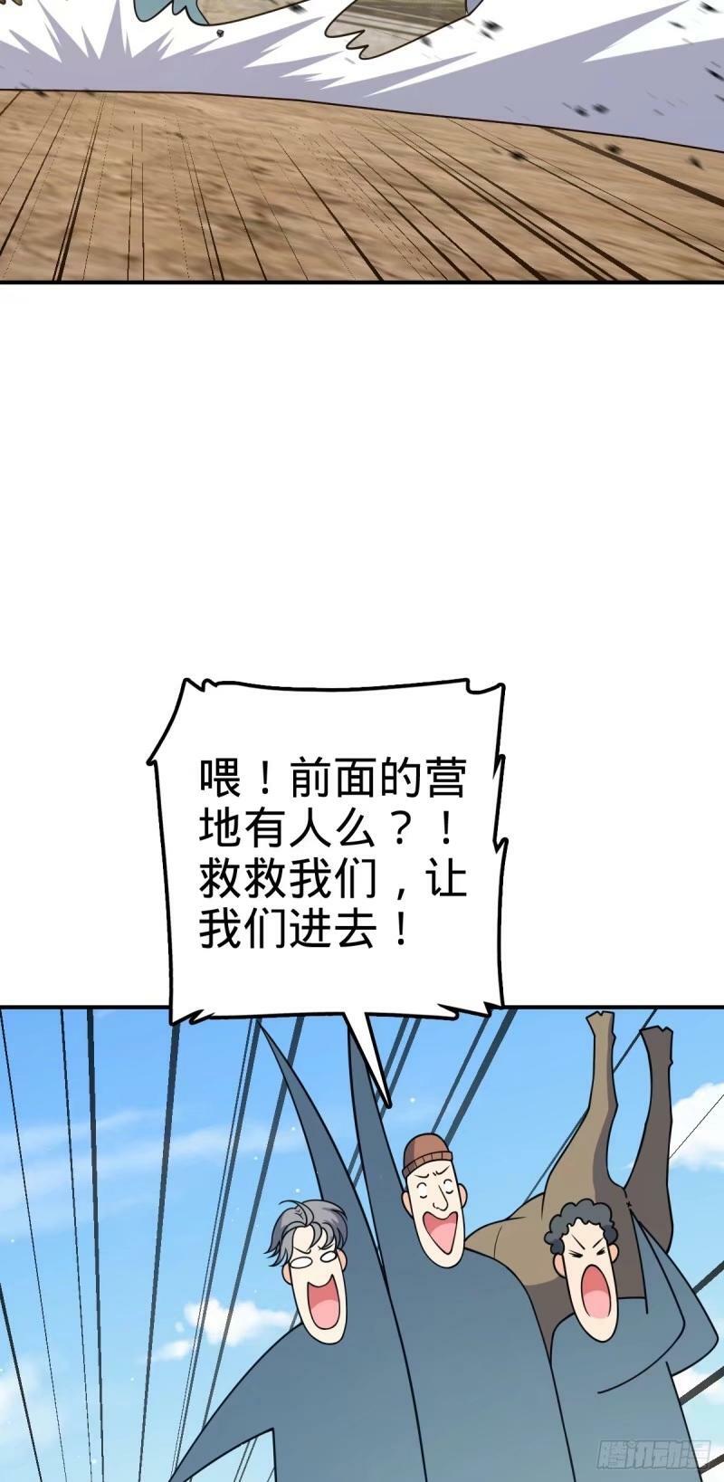 729 聚居地与阶级16