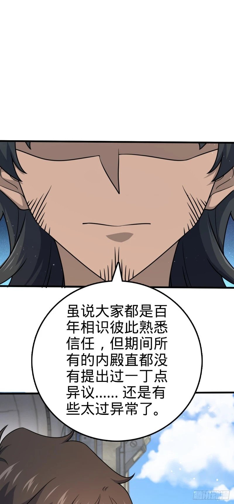 777 当年疑点31