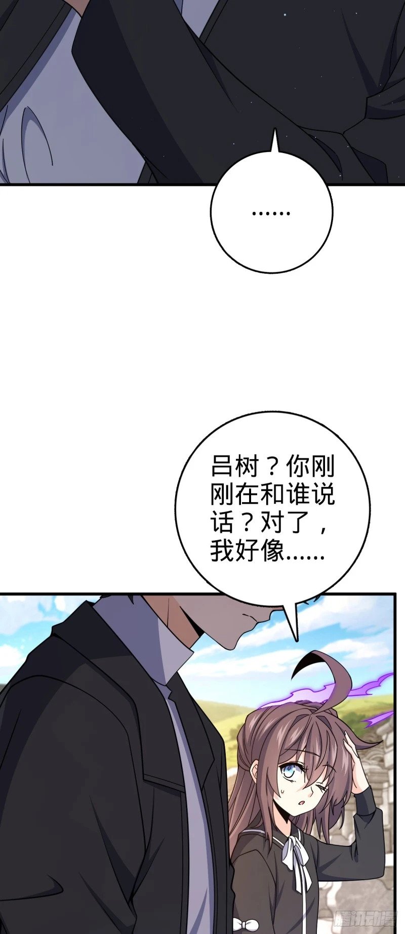 779 曹青辞之谜25