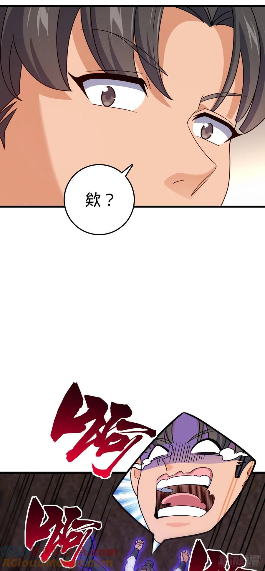 800 套路重重15