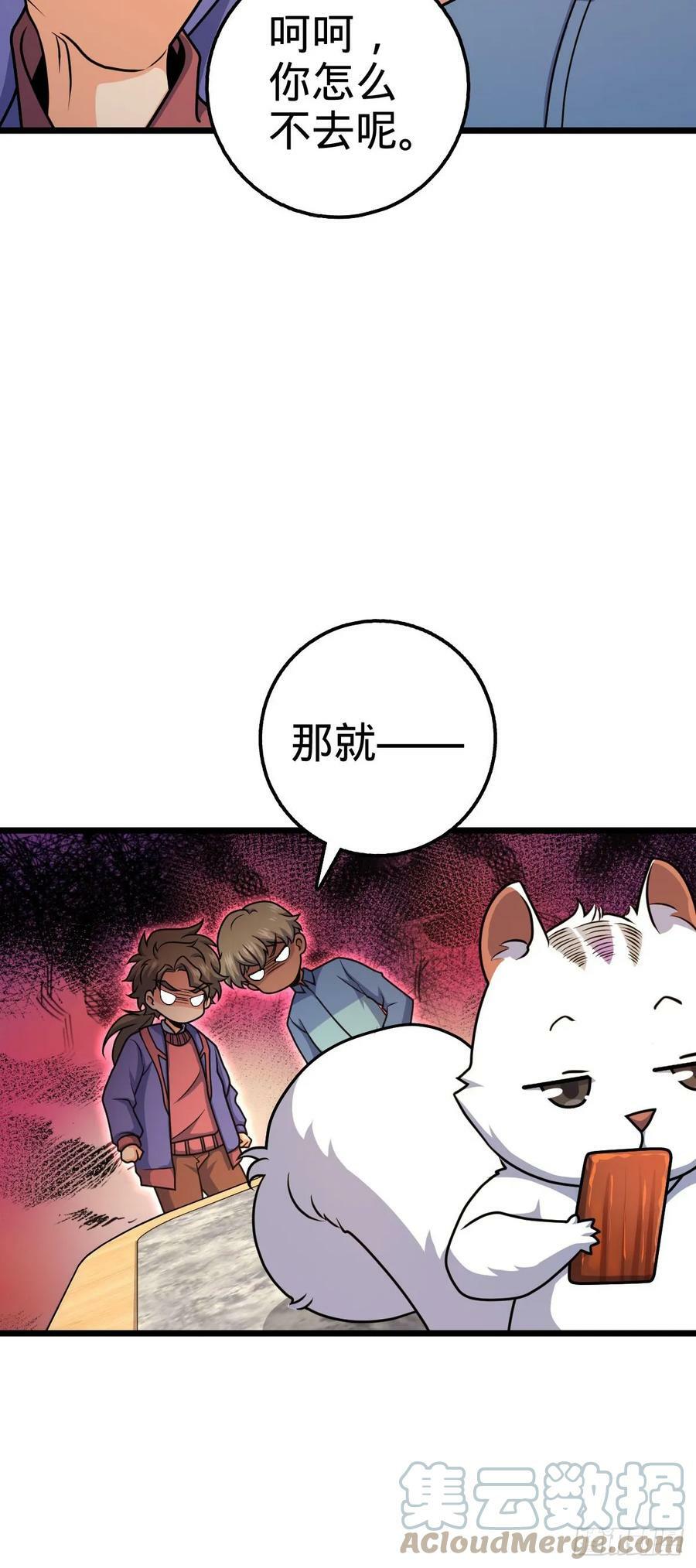 710 重回境界27