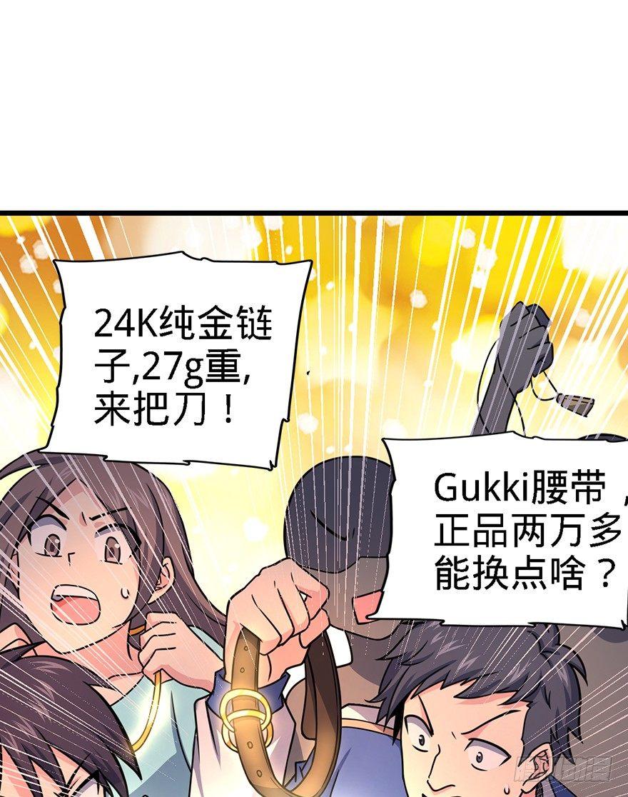 39 欲购从速！13