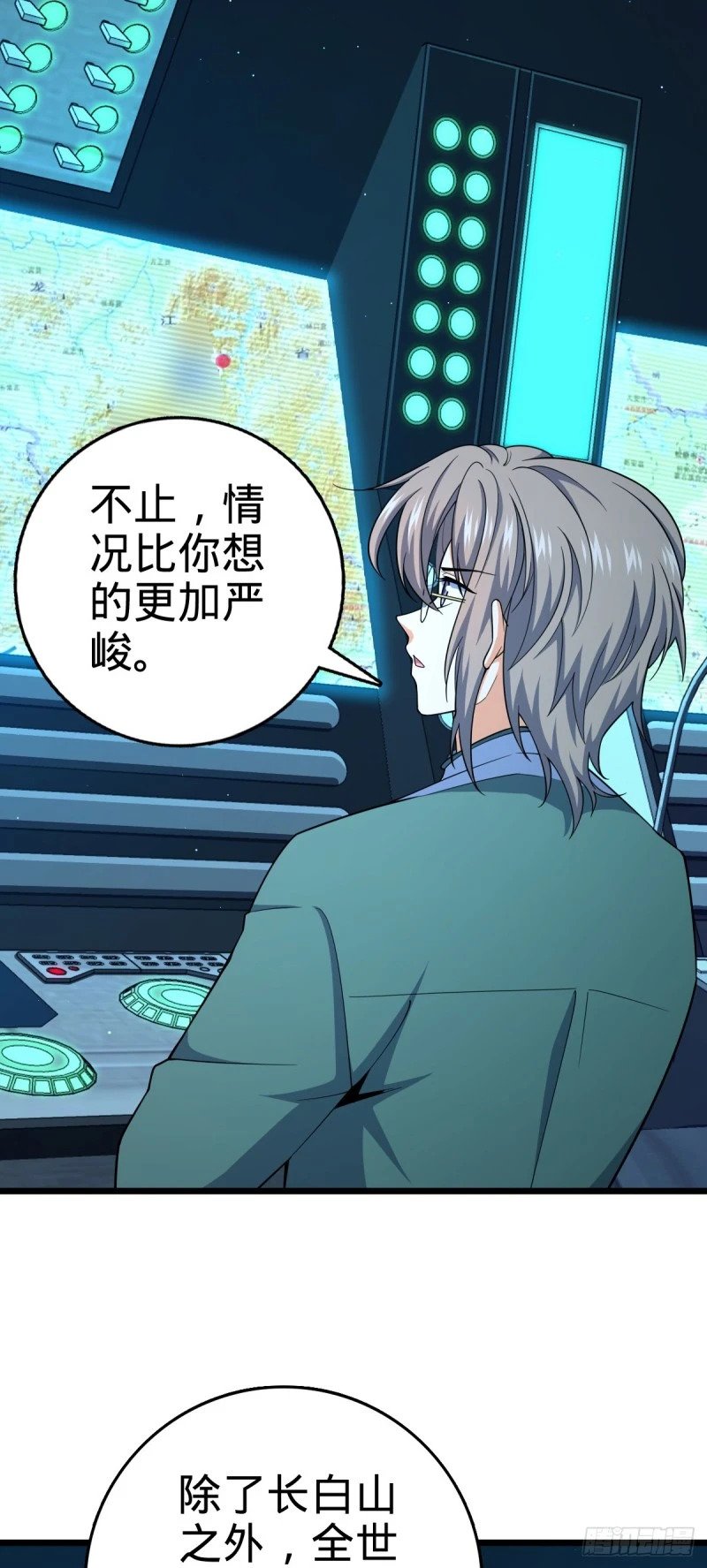 781 守护者-树17
