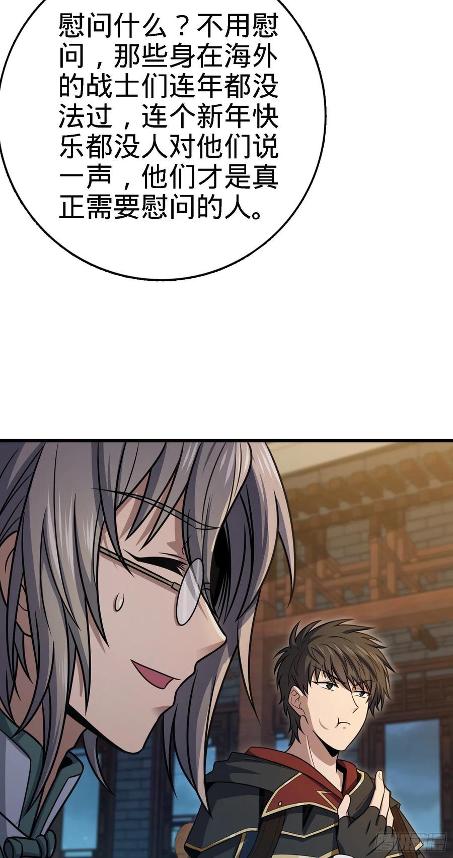287 春节8