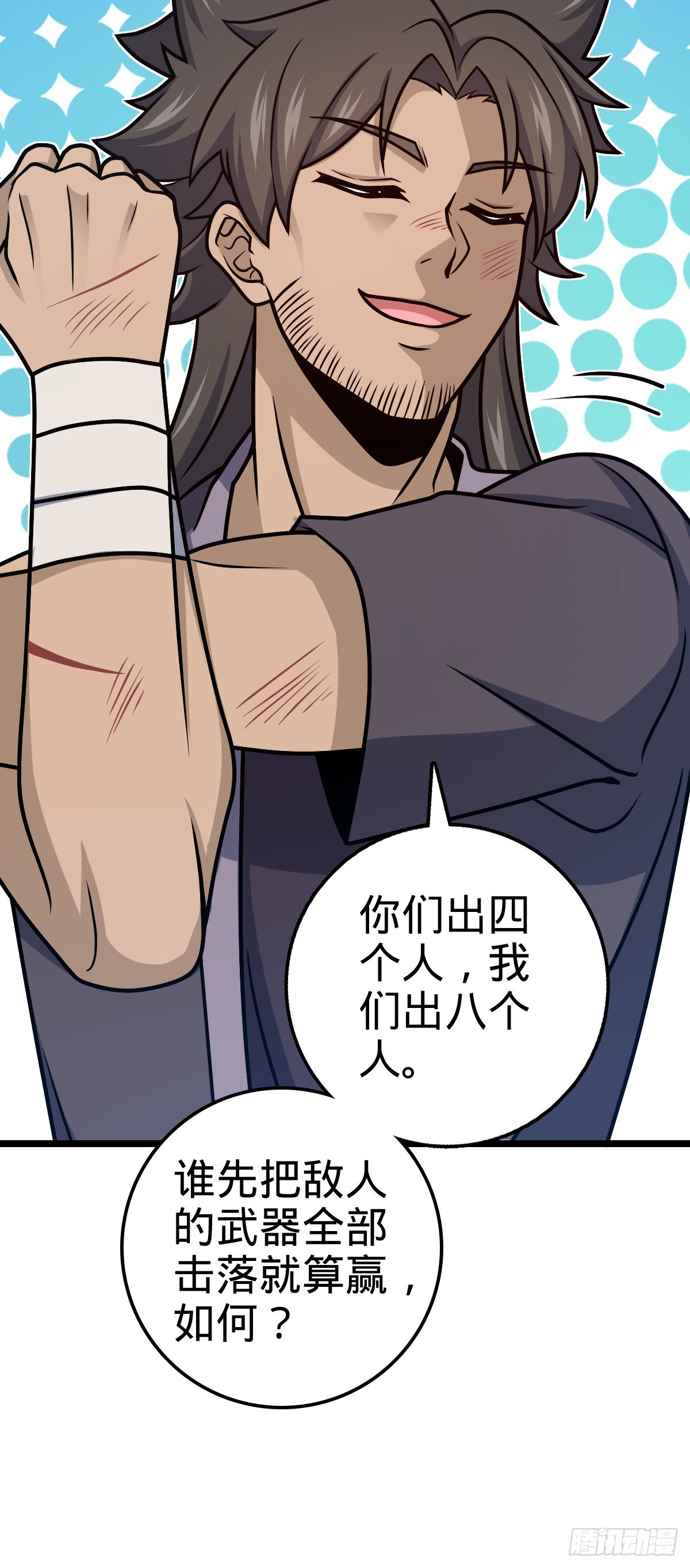 544 练兵18