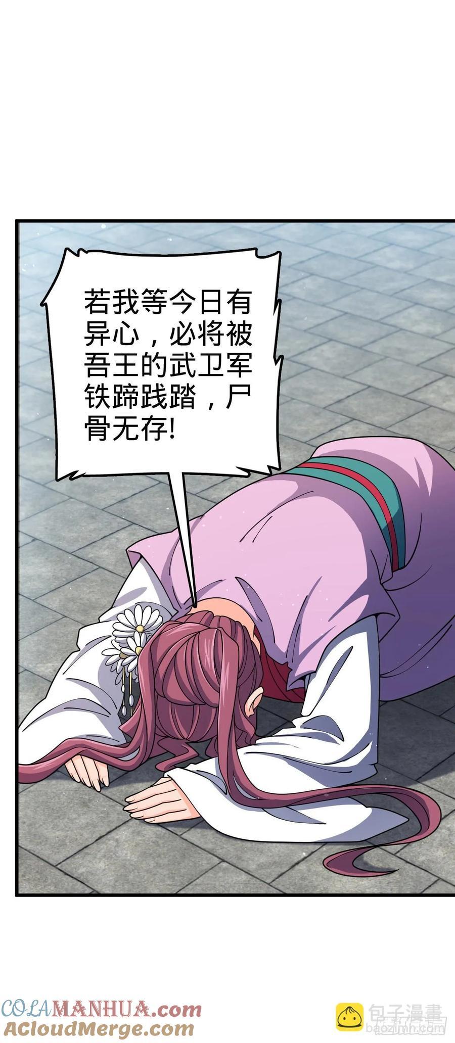 834 叁更绊夜的”力挽狂澜“6