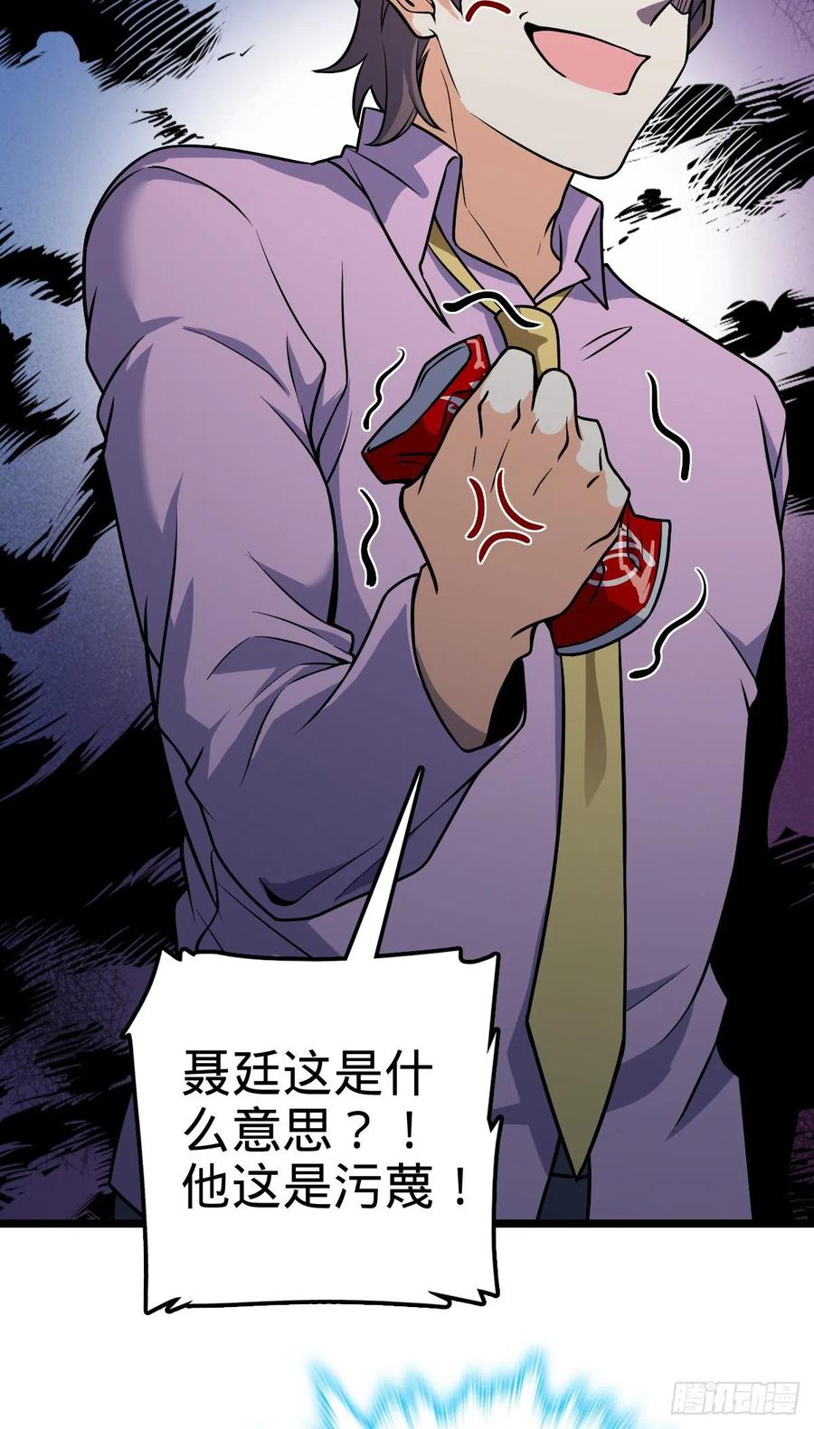 343 进攻EO7
