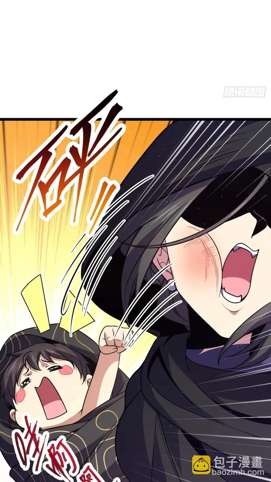841 混沌神火55