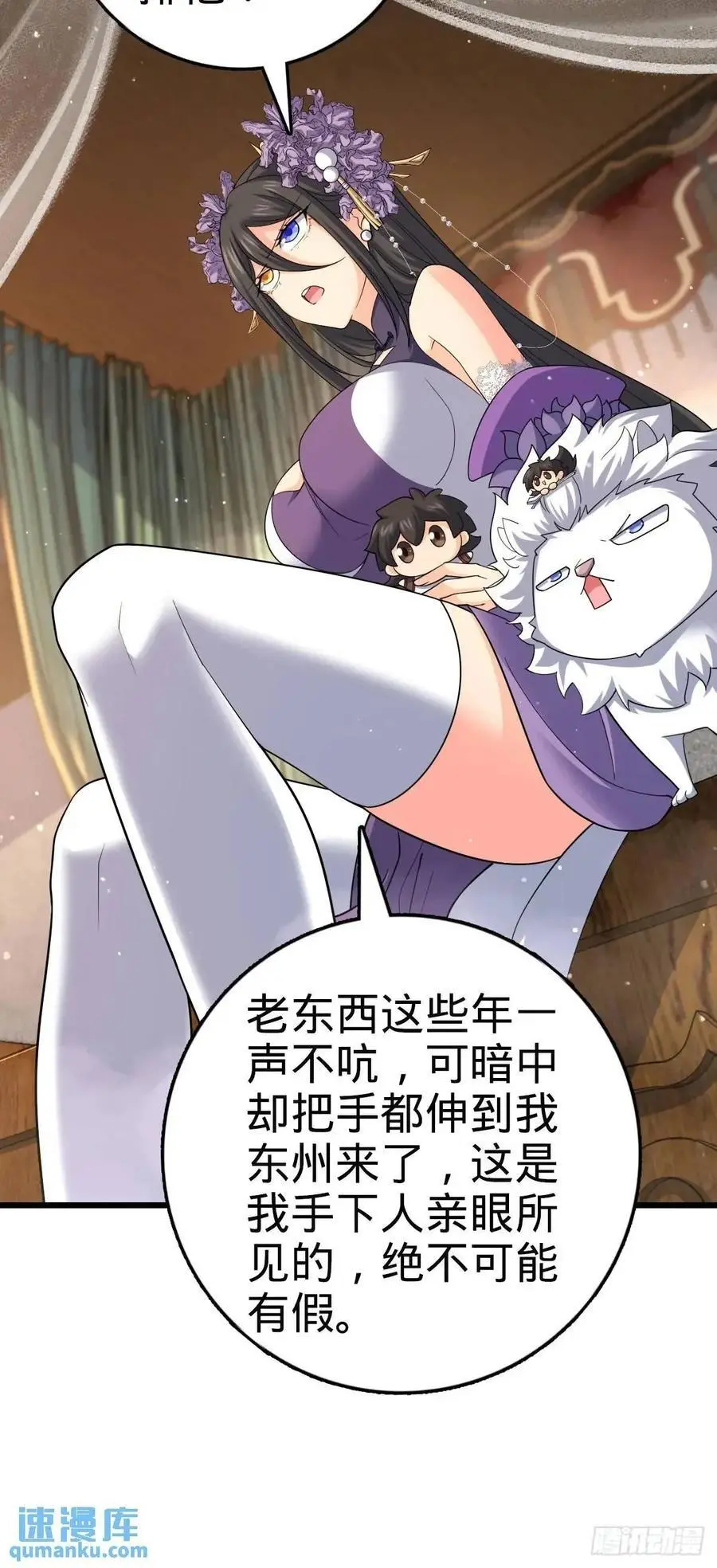 862 大战将起40