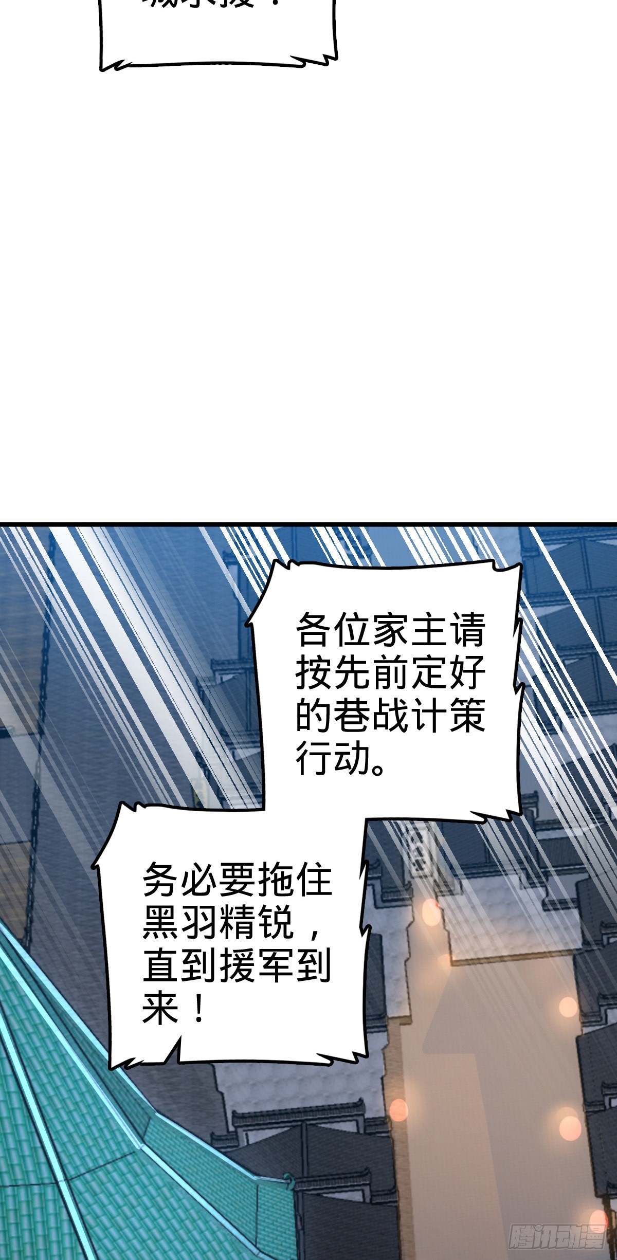 510 吕小鱼来了！39