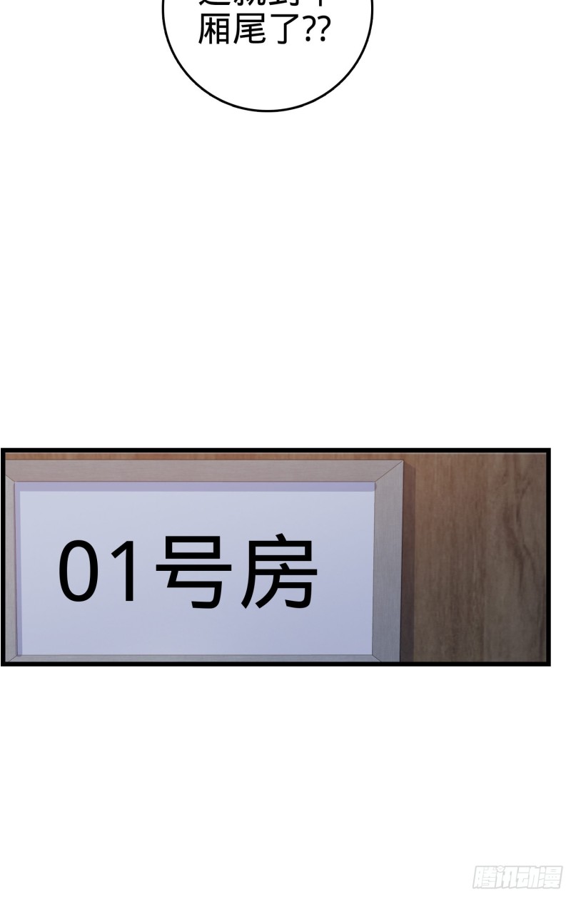 111 进京述职53