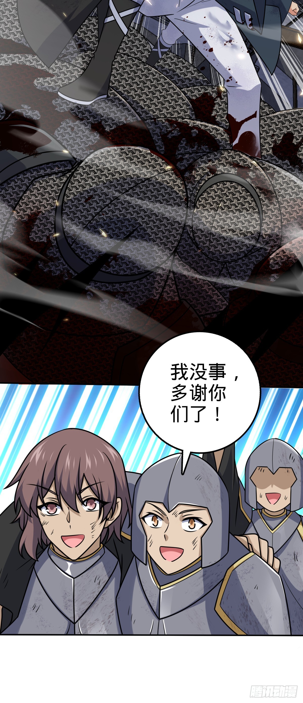 628 心存死志，绝不后退33