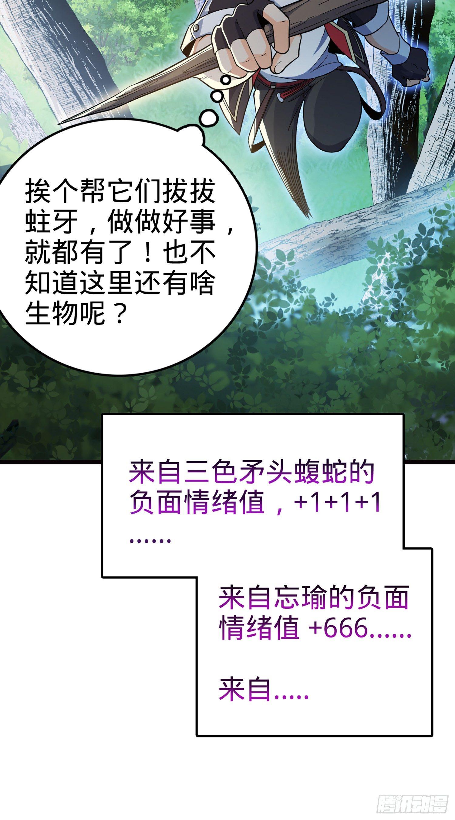 75 啊，蛀牙~36