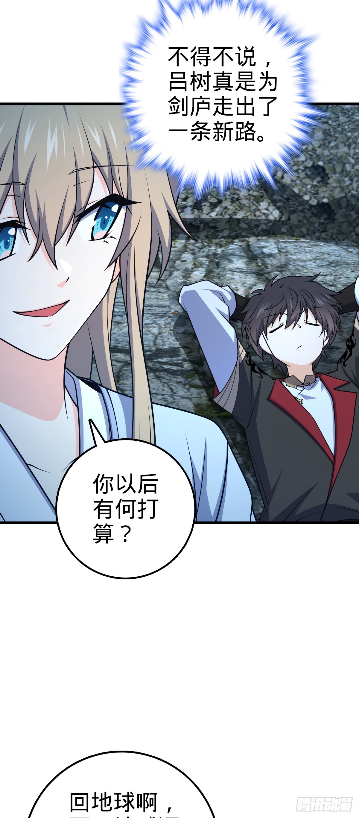 636 师兄有请57