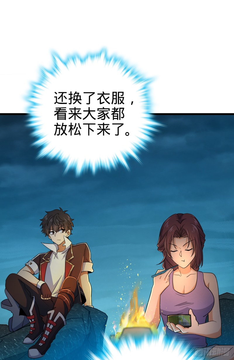 158 哀嚎袭来29