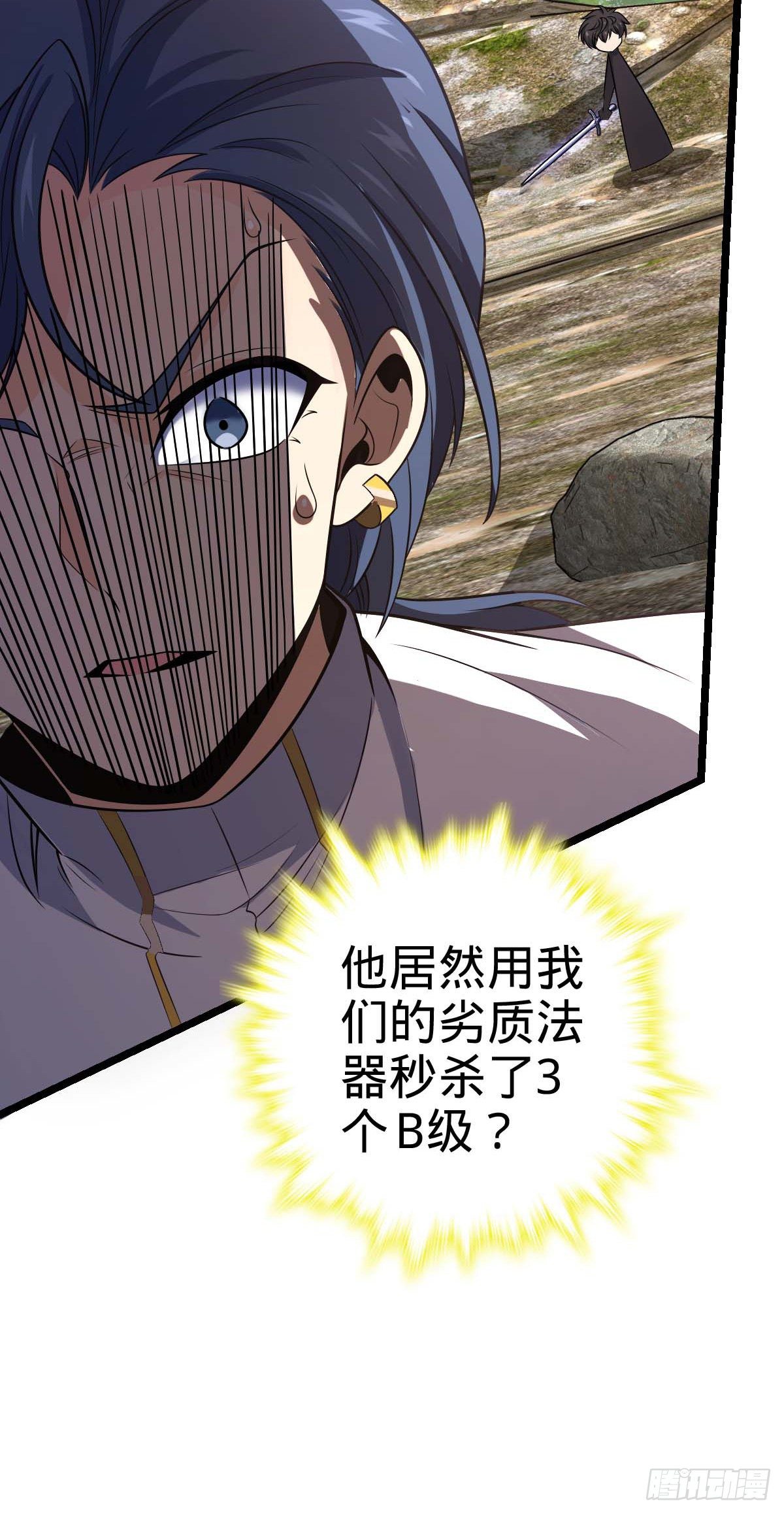 469 新的杀手锏61
