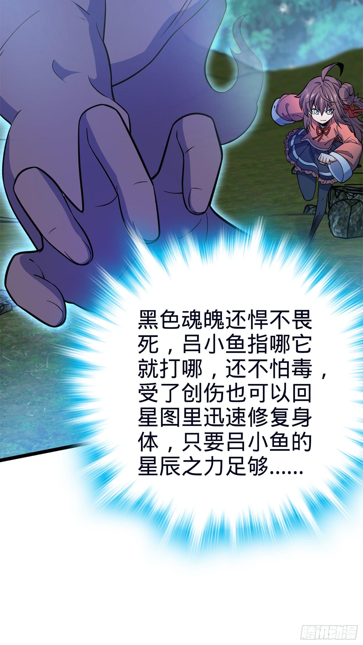 77 可怜的小动物们18