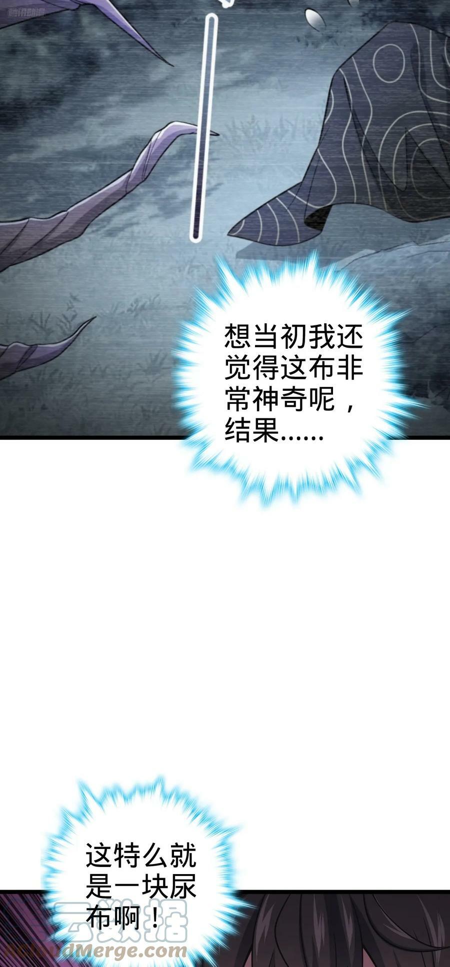 705 追查身世6