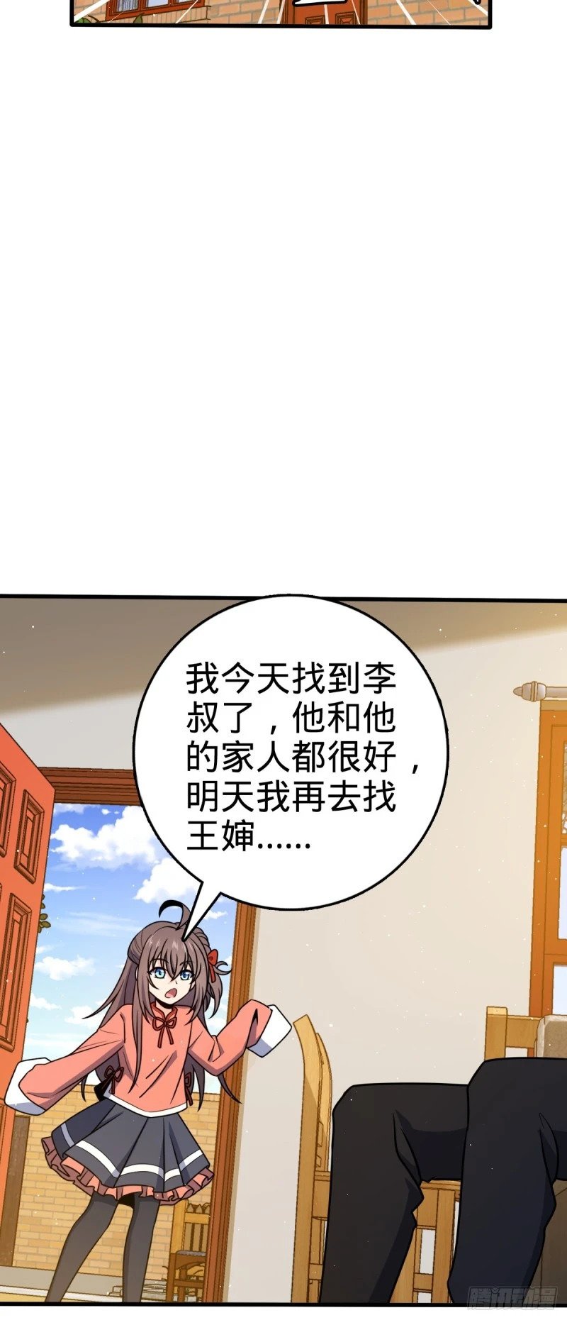 772 往事已矣 (考试加油！50