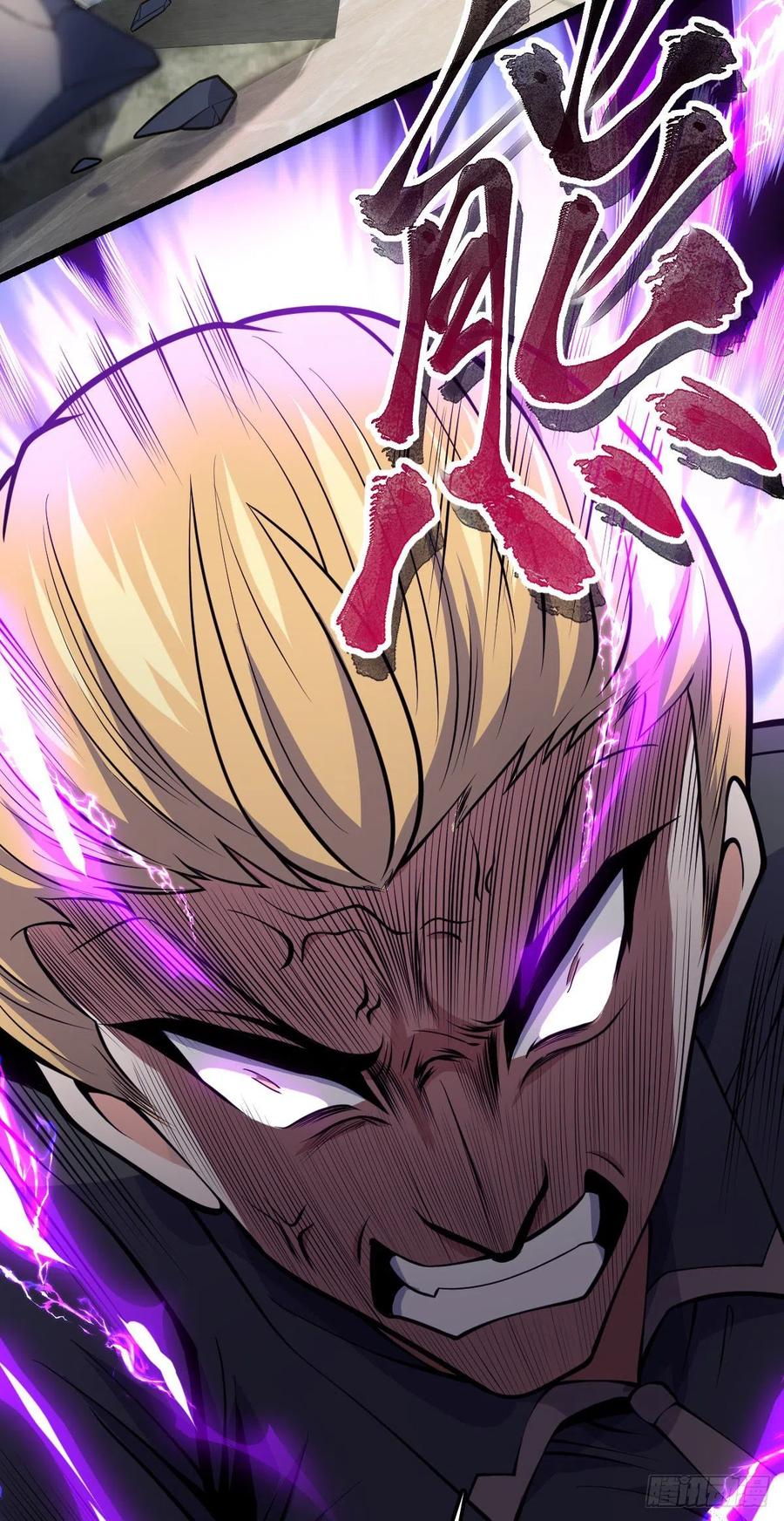 343 进攻EO73